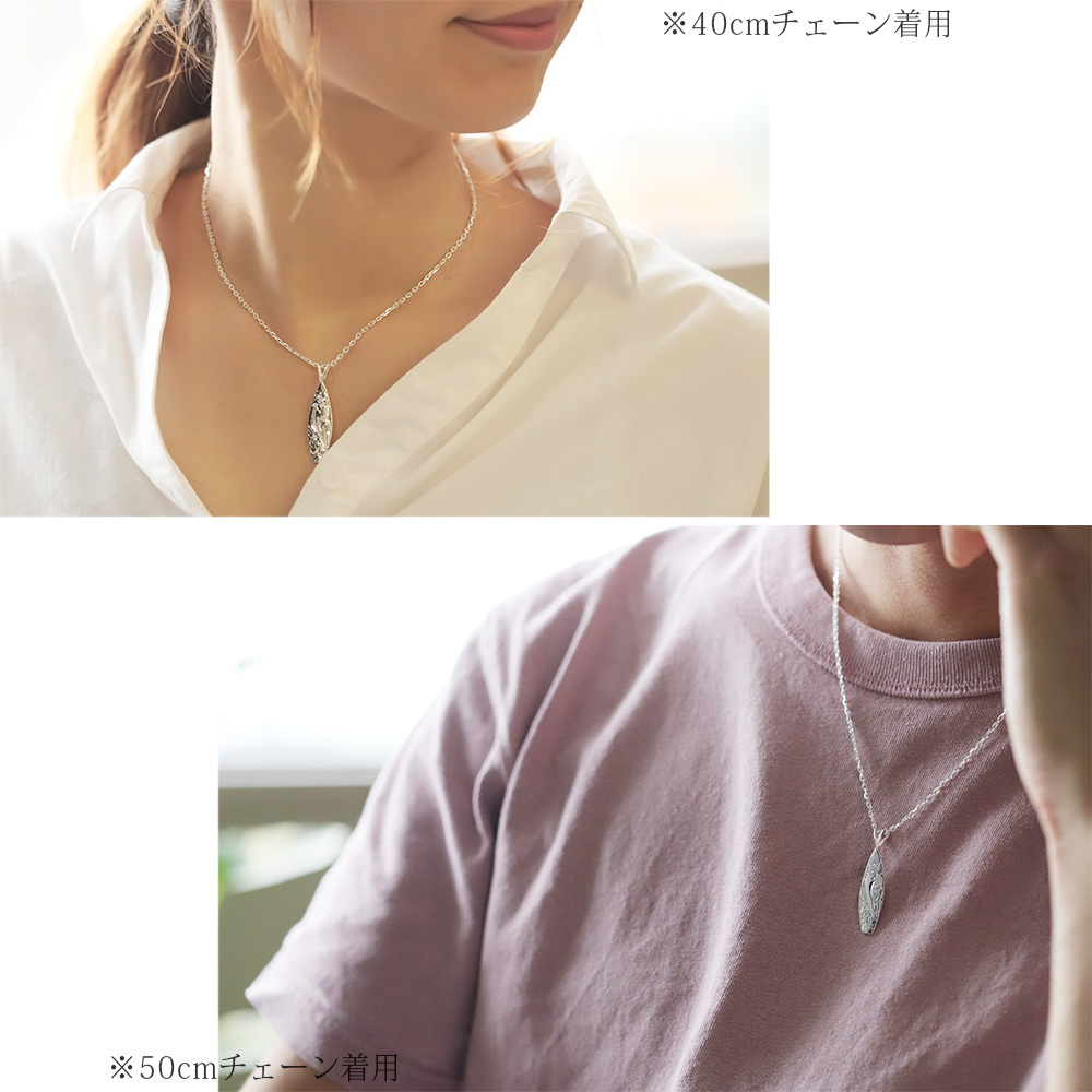 ハワイアンジュエリー ネックレス シルバー ネックレス 刻印 無料 誕生石入れ可 サーフーボード シンプル シルバー925 ギフトラッピング可能 チェーン 長さ選べる メンズ レディース 誕生日 プレゼント ハロウィン 【品番：CG-SP2513】