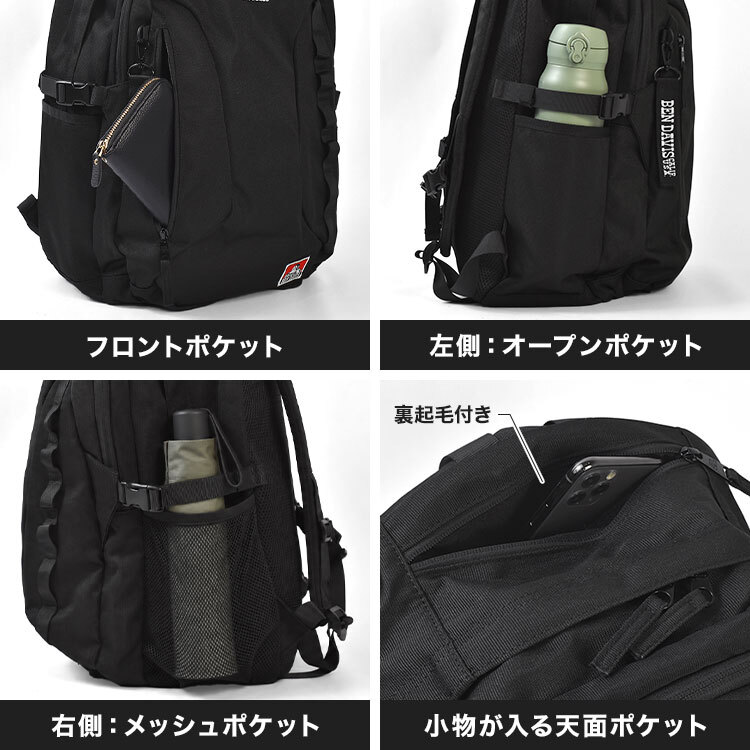 リュック ベンデイビス BEN DAVIS メンズ レディース 撥水 軽量 大容量 32L B4 A4 PC収納 高校生 女子 男子 通学 通勤 リュックサック デイパック ナイロン ポリエステル 背中 通気性 おしゃれ 黒 ブラック ロゴ ワンポイント 大学生 旅行 BDW-8502 BDW-8503 正規品 ブランド