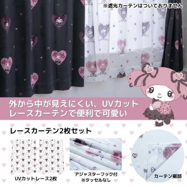 サンリオ レースカーテン 2枚組 100×198cm マイメロディ クロミ メロクロ柄 キャラクター 子供部屋 寝室 おしゃれ かわいい 洗える ミラーレース プライバシー保護 サンリオ正規ライセンス品