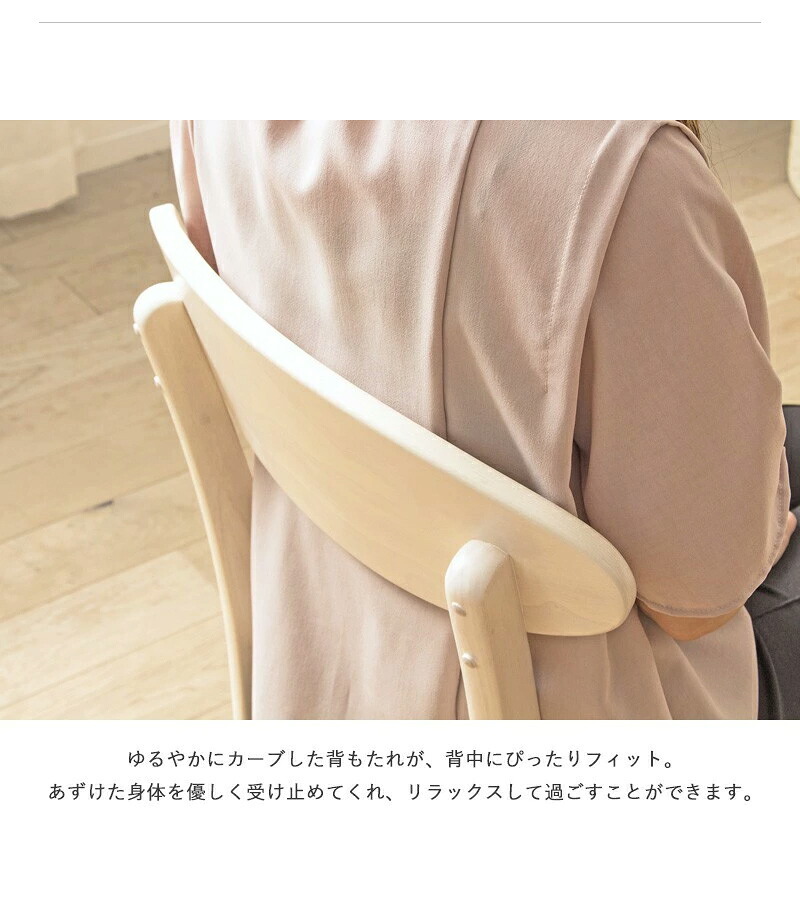 ダイニングチェア 2脚セット おしゃれ 天然木 無垢 完成品 白 ホワイトウォシュ 木製 ウレタン塗装 布張り ファブリック ネイビー ダイニング 食卓 椅子 イス 北欧 シャビー カフェ風 新生活 高級 低ホルムアルデヒド