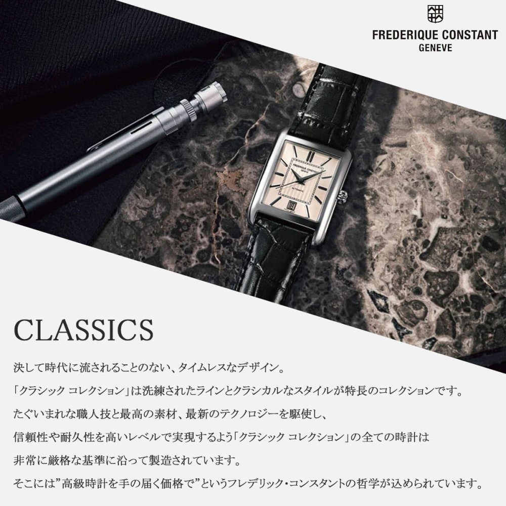 フレデリック・コンスタント FREDERIQUE CONSTANT クラシック カレ レディース BY FELIPAO フェリパオ FC-200PI2C6B 腕時計【2026 新作】