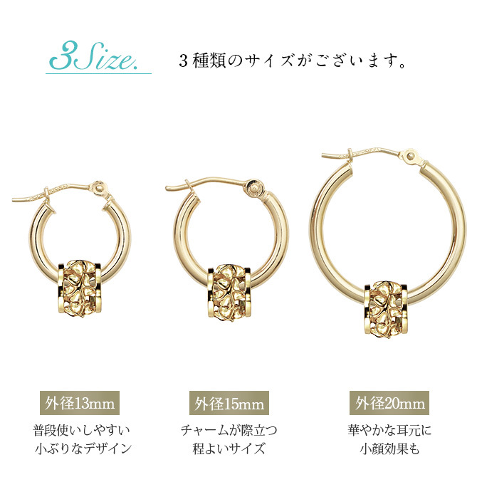 ハワイアンジュエリー フープピアス ピアス イエローゴールド ピアス 外径13mm クロッシングピアス プルメリア 透かし バレル 樽 小ぶり ゴールド 揺れる 片耳(1個)購入可 K14イエローゴールド 20G ゲージ BY THE SEA バイザシー プレゼント ハロウィン 【品番：GE211】