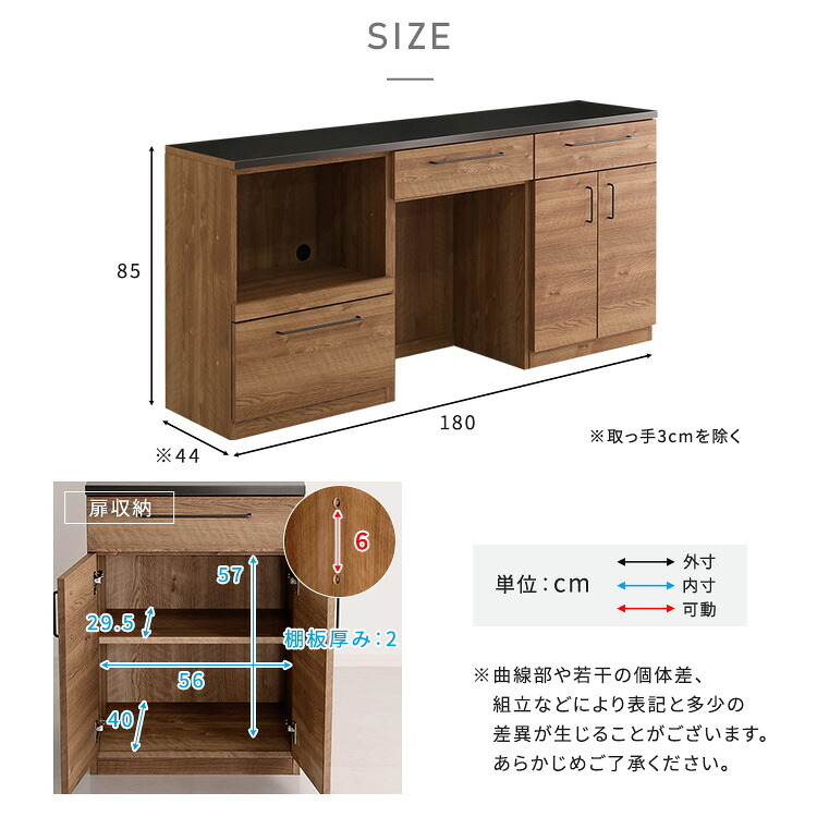 キッチンカウンター ゴミ箱収納 日本製 特殊鋼板を使った組み合わせ 180cm オープン収納+ゴミ箱上カウンター+扉収納：