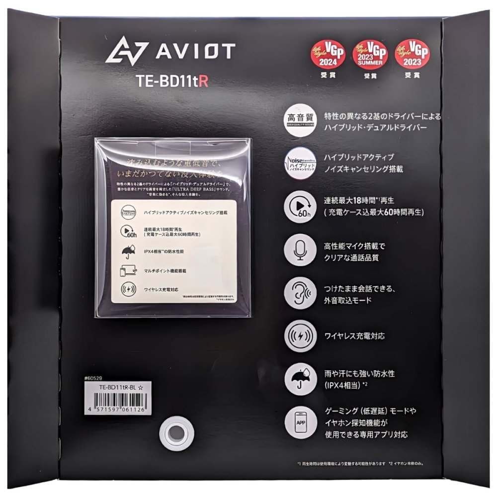 AVIOT 完全ワイヤレスイヤホン TE-BD11tR  ハイブリッド・デュアルドライバー 重低音モデル ダイナミック型  新搭載の集音モード 音楽再生:単体最大18時間  Bluetooth5.2 防水:IPX4 通話:最大9時間