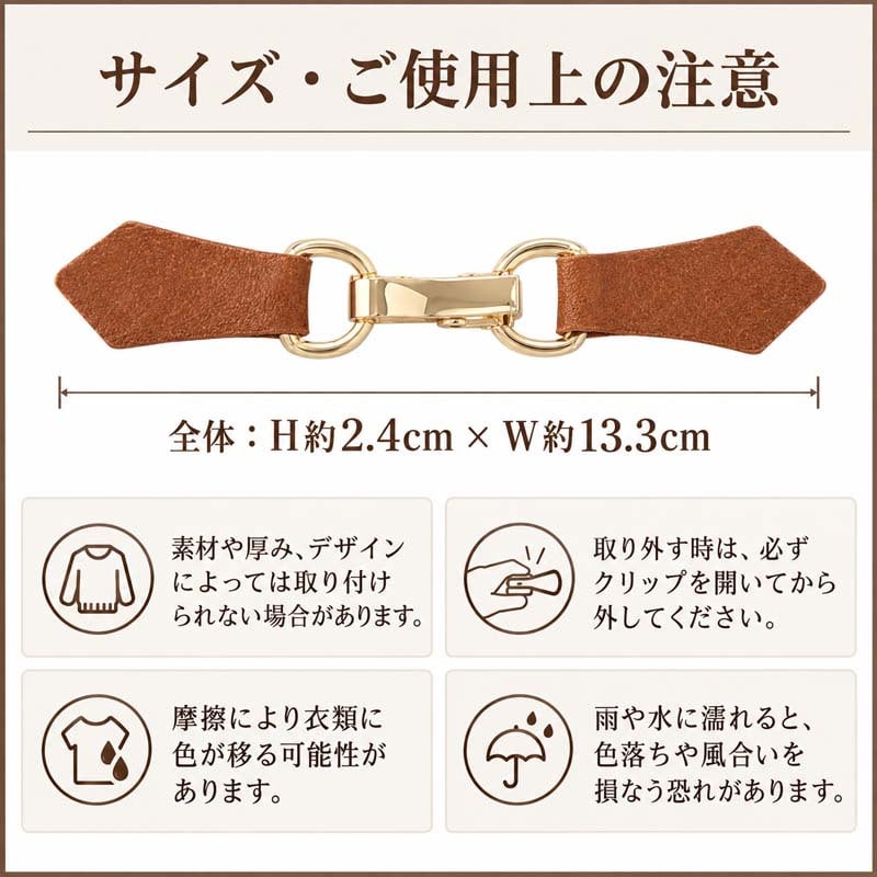 ストールクリップ クリップ レディース おしゃれ ブローチ カーディガンクリップ ストール留め プレゼント ギフト 巻き物 ストールピン ポンチョ スカーフ マフラー ワンポイント プチギフト ポンチョ ストール 留め具 ズレ防止 マグネット