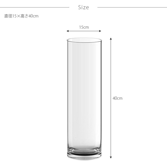 FOYER ホワイエ PVシリンダー 直径15cm×高さ40cm