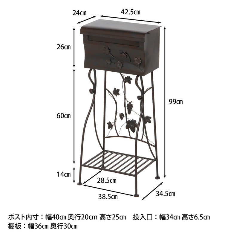 メールボックス グレープ BR2 ブラウン・ホワイト 2色展開 郵便ポスト 玄関 屋外 おしゃれ シンプル 新生活 家具 インテリア 不二貿易