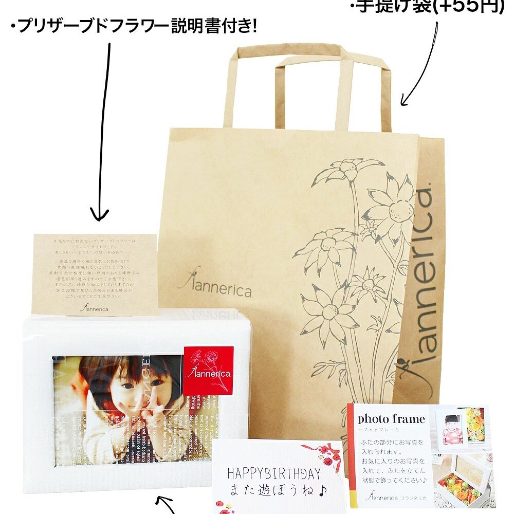 プレゼント ギフト 花 プリザーブドフラワー ハロウィン 七五三 いい夫婦の日 誕生日 プレゼント ギフト フォトフレーム  感動 写真立て 誕生日 送別 出産祝い 御祝い 還暦 古希 喜寿 傘寿 米寿 卒寿 白寿 結婚祝い サプライズ 写真立て L版 妻 彼女 彼氏 女性 男性 女友達 母 かわいい おしゃれ 写真