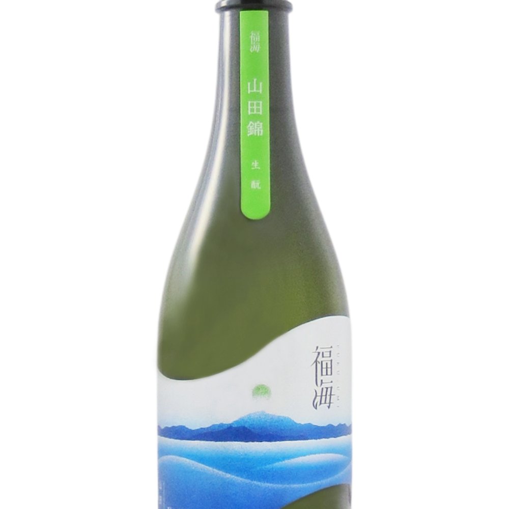 福海 ( ふくうみ ) 山田錦 生もと 720ml / 長崎県 福田酒造【 9486 】【 日本酒 】【 要冷蔵 】【 ハロウィン 贈り物 ギフト プレゼント 誕生日 結婚のお祝い 】