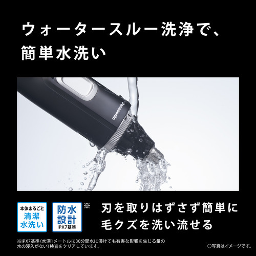 パナソニック ER-GN71-K エチケットカッター メンズグルーミング 黒