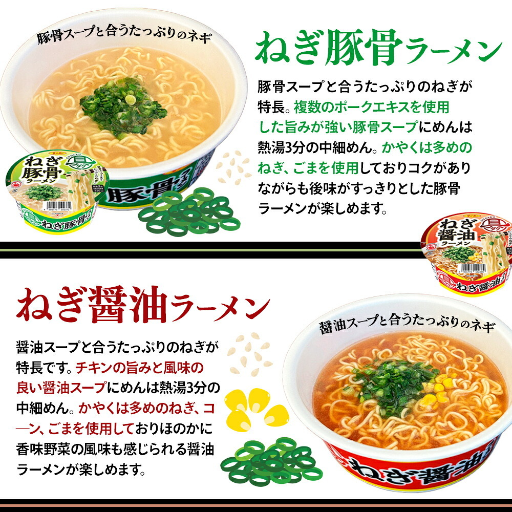 【 送料無料 】 サンポー 具ダク ラーメン 詰め合わせ アソート セット 4種 各3個 計12個 まとめ買い （ ねぎ豚骨 ねぎ醤油 コーン味噌 わかめ海鮮しお ）