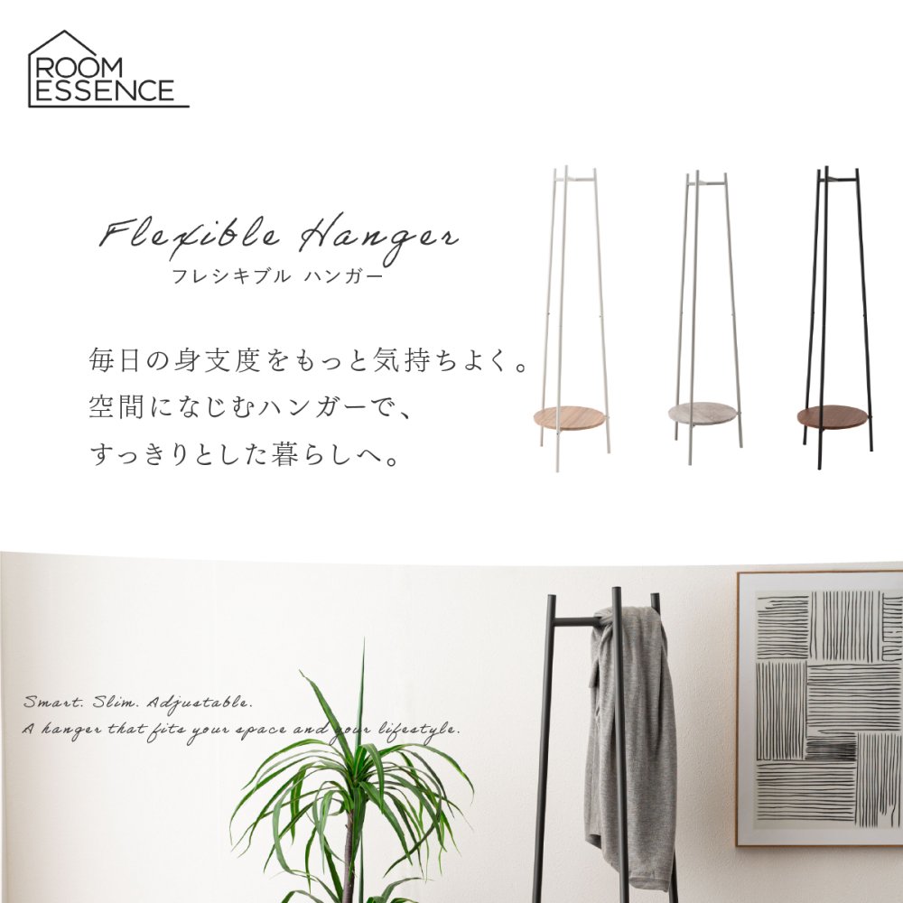 ハンガーラック 棚付き スリム 東谷 MIP-28 トライアングルハンガー 3本脚 ポールハンガー コートハンガー スチール 省スペース 木目調 石目調 洋服掛け コート バッグ 帽子 小物収納 玄関 寝室 一人暮らし ワンルーム 北欧 モダン おしゃれ 新生活 引っ越し祝い