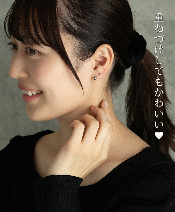 セカンドピアス つけっぱなし 軸太 片耳 丸玉 ボール ピアス イエローゴールド 3ｍｍ /4mm 金属アレルギー サージカル ステンレス ロングポスト シンプル 定番 メンズ レディース 小さめ プチサイズ【全品1個ずつバラ売り】 プレゼント