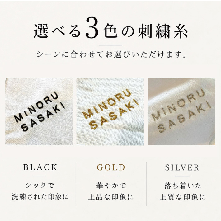 【名入れ 刺繍】【30枚以上で購入可能】座席札 名入れ ハンカチ《今治ガーゼ》(名入れハンカチ ギフト プレゼント 結婚式 結婚祝い 引出物 記念品 贈り物 ハンドタオル タオルハンカチ 今治 今治ハンカチ 今治タオル ハンカチタオル おしゃれ かわいい 雑貨 ハンカチ 綿100％ 日本製）159
