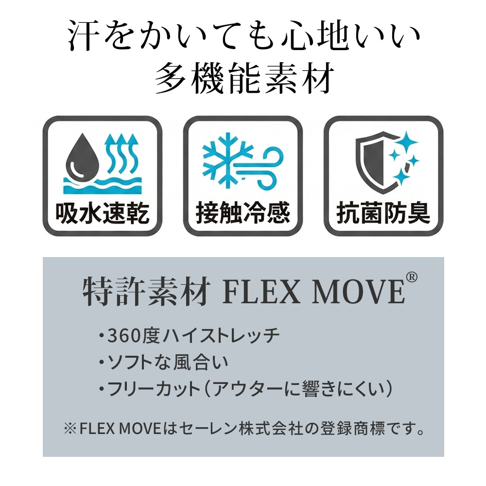 着るセラピストアームカバー 日除け 近赤外線カット89％ 紫外線（UV）カット99％ UPF50+ 接触冷感 抗菌防臭 遮熱 吸水速乾 日焼け防止 エイジングケア ゴルフ 釣り アップルウォッチ対応