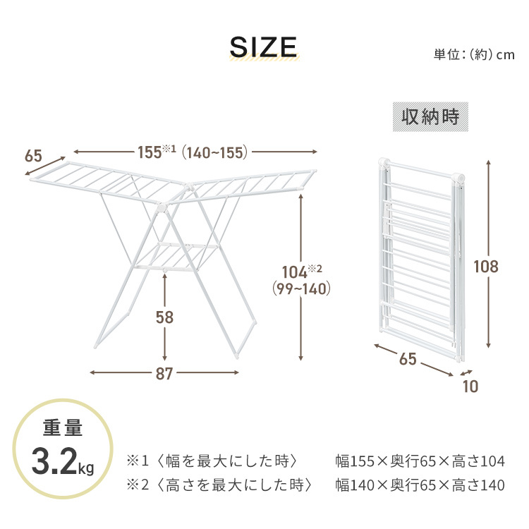 室内物干し 折りたたみ 物干しスタンド 室内 コンパクト 洗濯物干し ハンガーラック 大容量 部屋干し 布団干し 多機能 スリム KTSM-157 SIMPLESTYLE シンプルスタイル ギフト プレゼント 景品 新生活