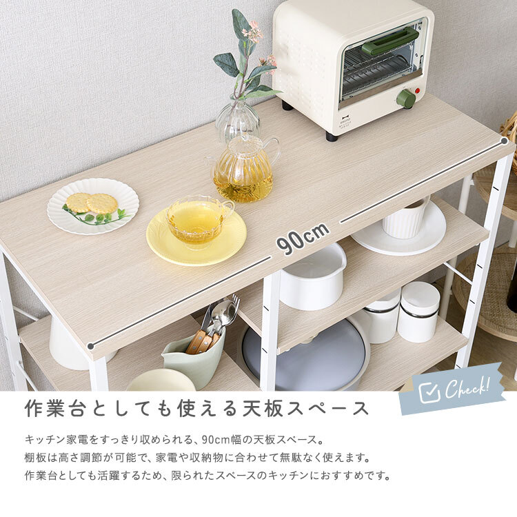 レンジ台 キッチン収納 さわやかな 調節可能棚付き カウンター 新生活