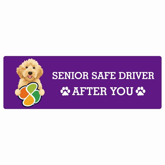 カーサイン 高齢者マーク SENIOR SAFE DRIVER オーストラリアンラブラドゥードル ステッカー シール 長方形 15x5cm 肉球 日本製 車