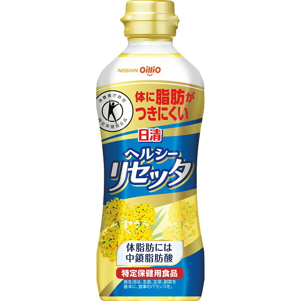 日清オイリオ ヘルシーオイルバラエティギフト [26-2884-039] SPT-30 MCTリセッタ アマニプラス ヘルシーオフ 食用油 詰め合わせ セット お返し 内祝い お祝い お歳暮 お中元 ギフト