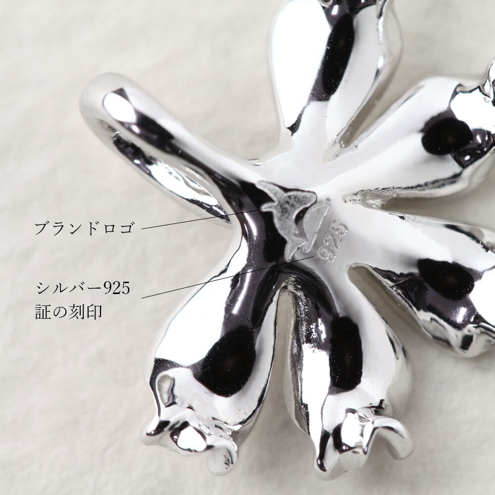 ハワイアンジュエリー シルバー ネックレス ハワイの花 ナウパカ シルバー925 ロジウムコーティング ギフトラッピング可能 チェーン 長さ選べる aumakua メンズ レディース 誕生日 プレゼント ハロウィン 【品番：CG-014-11-02】