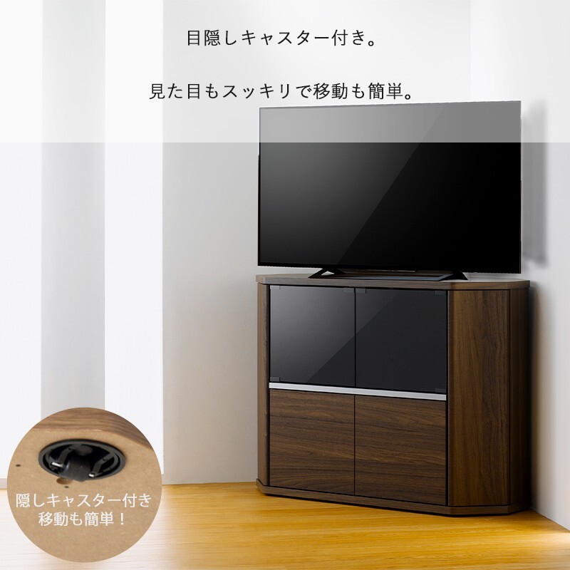 テレビ台 テレビボード ハイタイプ コーナー 43インチ 43型 対応 幅100cm 高さ74cm キャスター付き TV台 キャビネット ガラス扉 スモーク 木製 寝室 リビング 収納 おしゃれ ブラウン