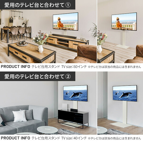 WALLインテリアテレビスタンド テレビ台用スタンド 32～65v対応 壁寄せテレビ台 TVスタンド 背面収納 コード収納 ホワイト 白 震度7耐震試験済み 新生活