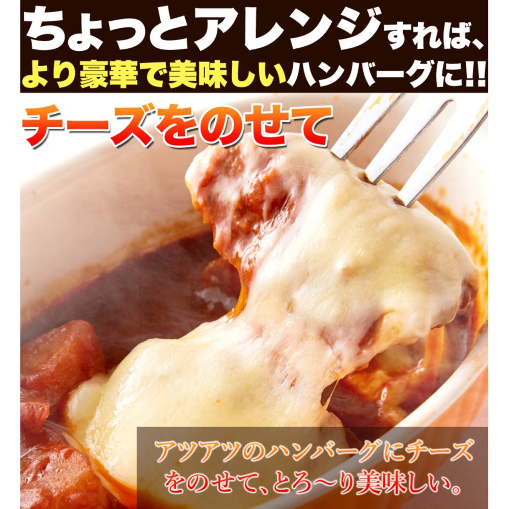 野菜入り デミグラス 煮込みハンバーグ 3人前 ハンバーグ 肉惣菜 温めるだけ 洋風惣菜 レトルト おかず ポスト投函便