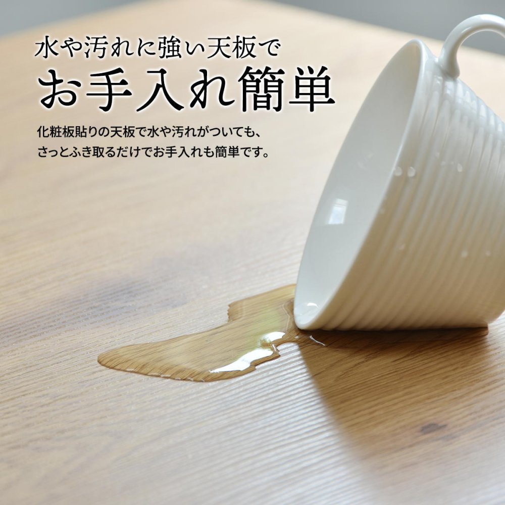 WAZEN 一枚板風ダイニングテーブル　幅150 WADT0361 一枚板風テーブル 幅150cm 奥行75cm 高さ72.5cm ダイニングテーブル 和スタイル モダン 角型 一枚板風 クール