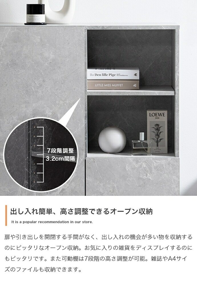 キャビネット 幅72cm 大理石柄 コンパクト 収納棚 扉付き 引き出し オープンラック コード穴 ルーター収納 本棚 書類収納 リビング収納 サイドボード 省スペース モダン 高級感 おしゃれ マーブルホワイト マーブルブラック ストーングレー 組立品 新生活