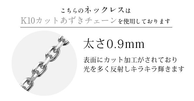 ゴールド ネックレス ハワイアンジュエリー ネックレス ゴールド ホワイトゴールド ネックレス 刻印 無料 誕生石入れ可 大粒カラーストーン 14K K14 K10カットあずきチェーン太0.9mm ギフトラッピング可能 プレゼント ハロウィン 【品番：CG-GP125W-1-228SDC4】