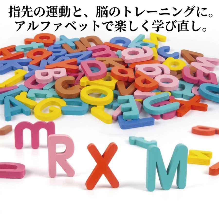 英語パズル 脳トレ シニア 脳活性 アルファベット 英単語 カード付き 指先運動 語彙力 認知トレーニング 大人の学び直し パズル 高齢者 ギフト