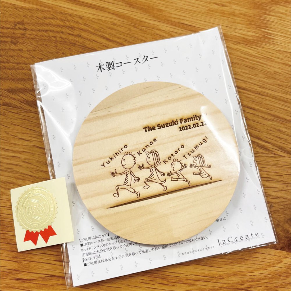 【FamilyLove】【FL27CW】木製 コースター 家族 ペット ネーム 無垢材 8人 家族 全員 誕生日 結婚 記念日 お祝い お名前 父の日 母の日 クリスマス プレゼント