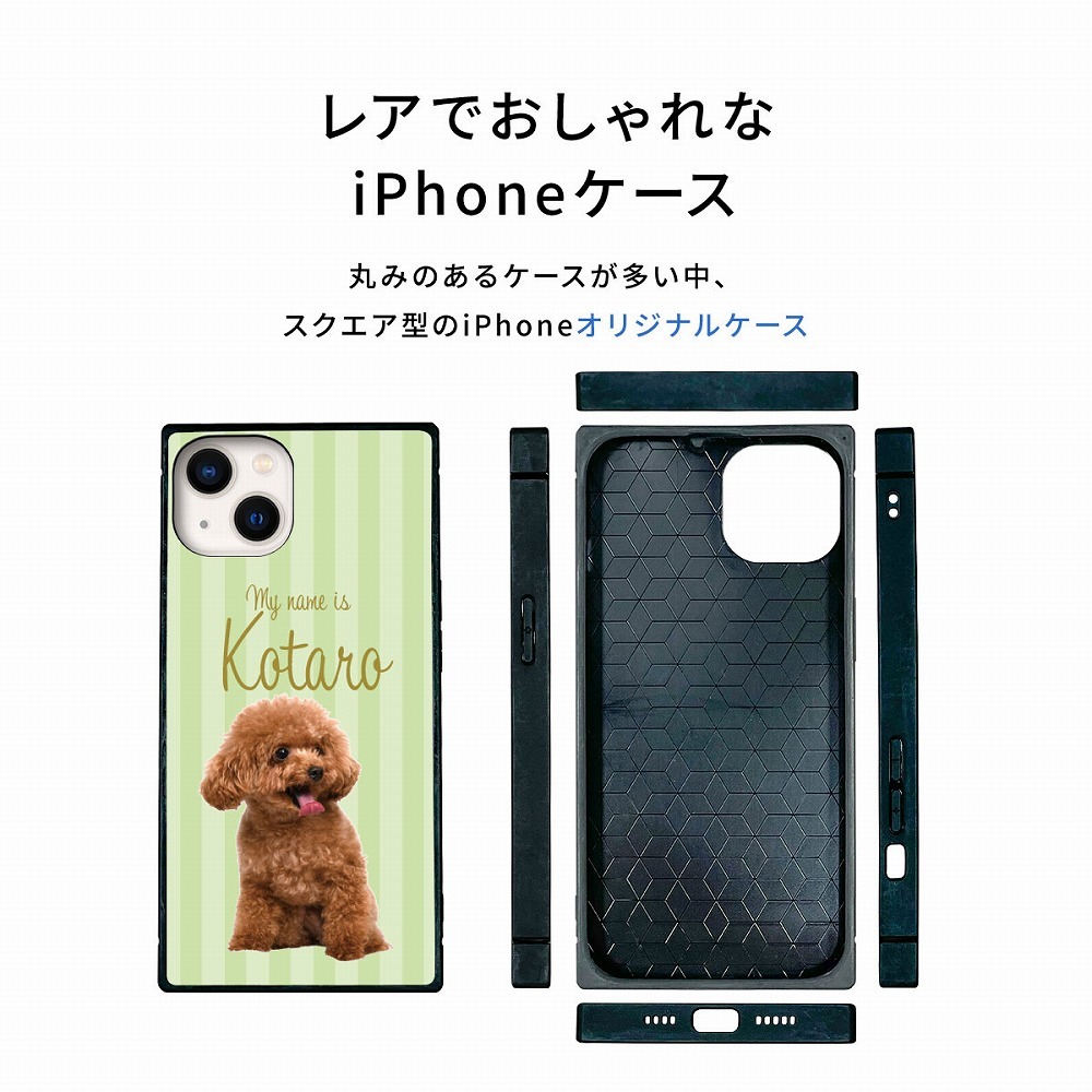 ☆画面保護ガラスフィルム 無料プレゼント☆オーダーメイド スマホケース ペット オリジナル スマホ グリップケース 耐衝撃 iphone アイフォン おしゃれ かわいい 【うちの子シリーズ スクエア型 iphoneケース ストライプデザイン】 iPhone14 iPhone13 iPhone12 iPhone11 他