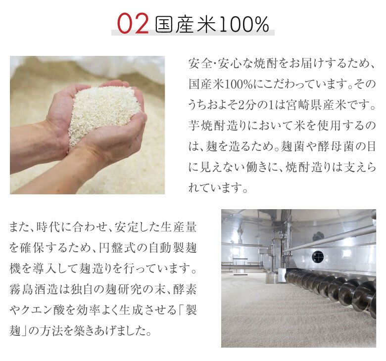 誕生日プレゼント 奉献 お供え 焼酎 セット 芋焼酎 飲み比べ ２本 ギフトセット 黒霧島 × キリシマ ナンバー8 エイト 各900ml 25度 焼酎 クロキリ・KIRISHIMA No.8 出産 お祝い 内祝い お返し