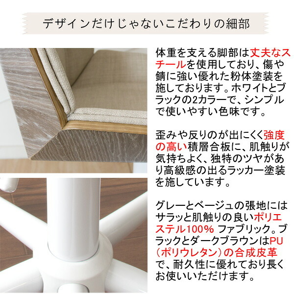 デスクチェア ワーク Cuddle(カドル)【ワーク 】 スタイリッシュ 包み込む ch-j3900【北海道・沖縄・離島以外送料無料】 ワークチェア デザイン ワークチェアCuddle ポリエステル スチール ウレタン 椅子 イス 家具 インテリア 4色