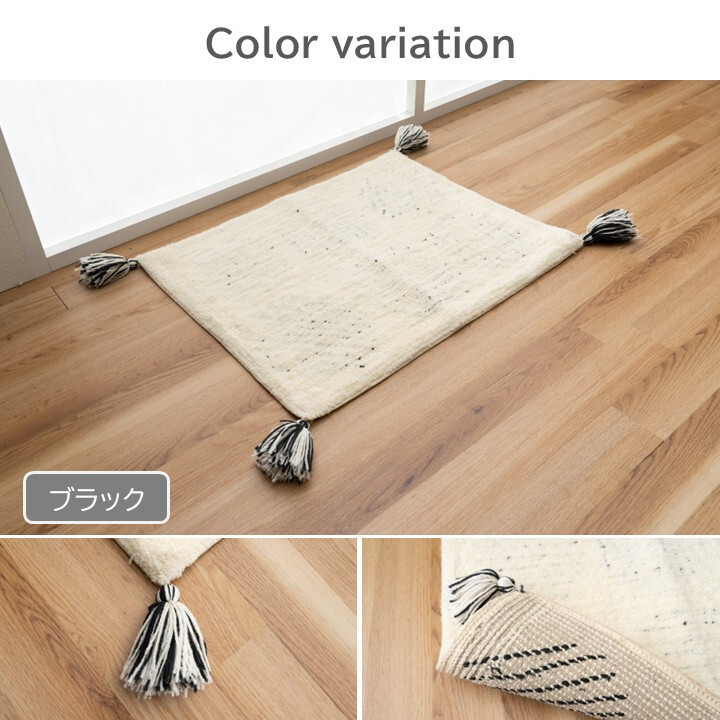 玄関マット 室内 45×60cm ライダ 洗える ルームマット タッセル付き 滑りにくい加工 厚さ約20mm ポリエステル ブラック イエロー ベッドサイド おしゃれ
