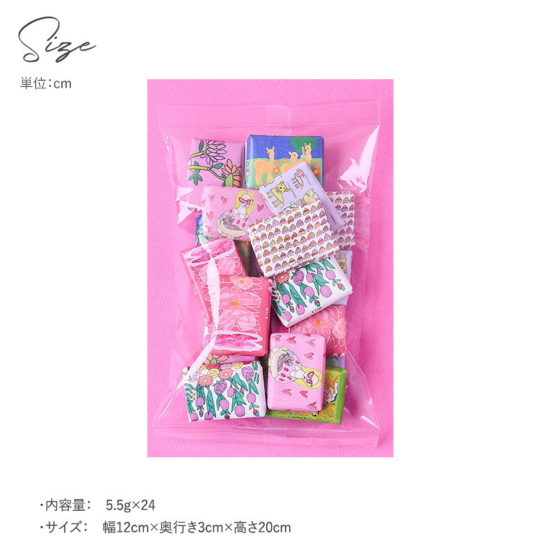 第3世界ショップ Artisan パーティーパック ミルクチョコ  NR-04308 お菓子チョコレート/セット/おしゃれ/かわいい/パッケージ/アート/ギフト/ミルクチョコ/大容量/