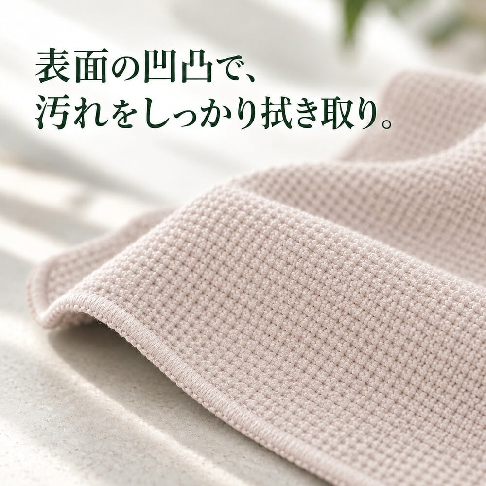 キッチンクロス 4枚セット 大判 30×30cm キッチンタオル 水切りタオル ふきん 吸水 食器拭き 台拭き おしゃれ くすみカラー ピンク ブルー まとめ買い