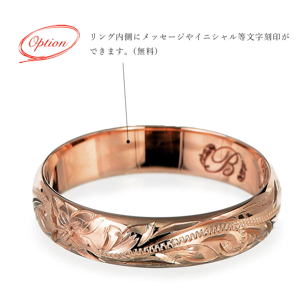 ハワイアンジュエリー リング ゴールド 刻印 無料 1号～15号 幅約4mm 14K K14ピンクゴールド ギフト対応可 指輪 ピンキーリング 小さいサイズ BY THE SEA バイザシー 彼女 妻 女性 レディース 誕生日 プレゼント ハロウィン 【品番：GMR1012】