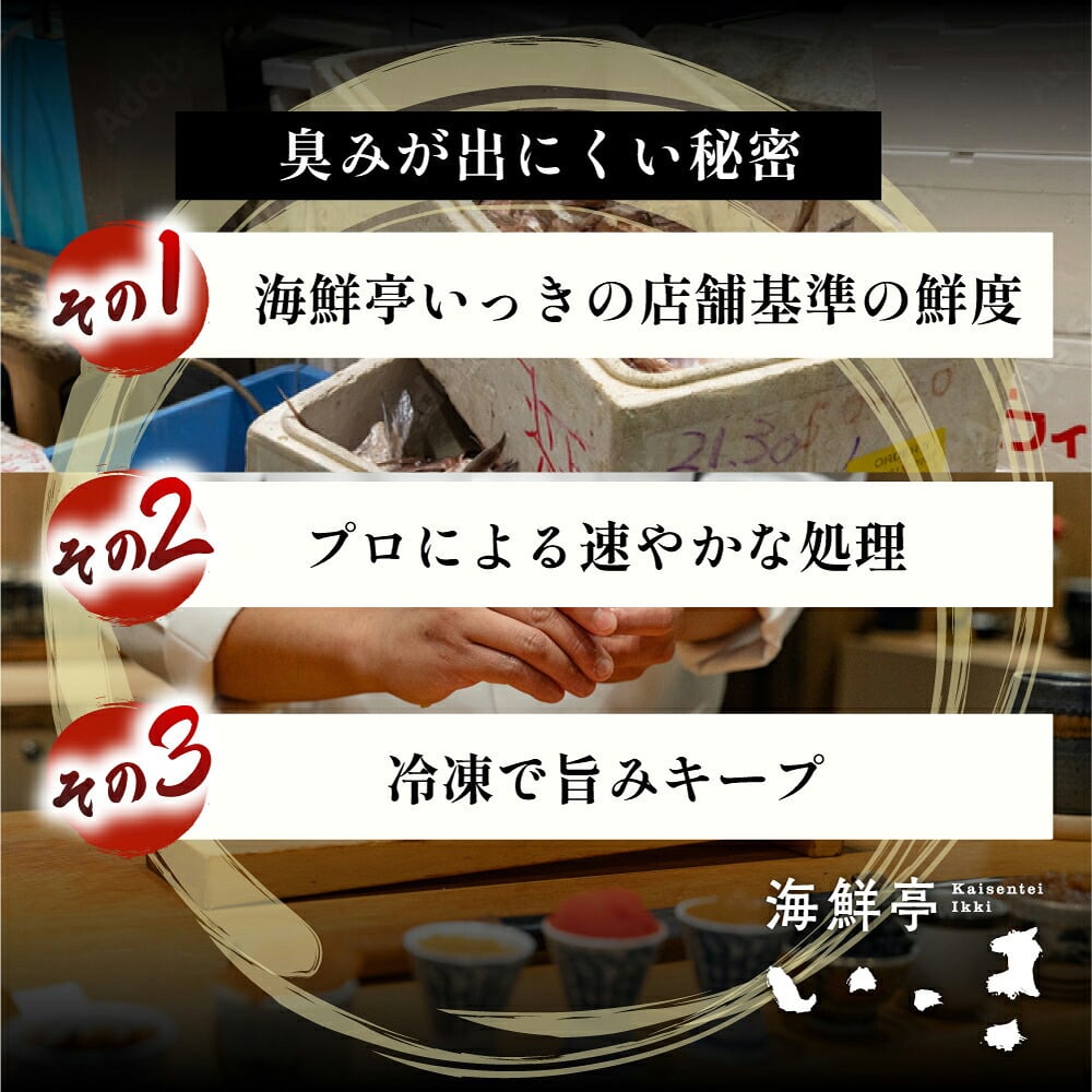 国産 カマつき真鯛あら 1.4kg(700g×2袋)
