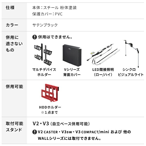 WALLインテリアテレビスタンド V2・V3対応 上下左右角度調整ブラケット 角度調節 無段階調整 黒 ブラック テレビ台 テレビスタンド 部品 パーツ スチール製 震度7耐震試験済 WALLオプション 新生活