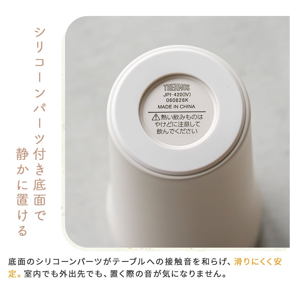 タンブラー 名入れ サーモス THERMOS 還暦祝い ペア 真空断熱 420ml JDM-421 ステンレス セラミック 名前入り 名入れ無料 名前刻印 タンブラー 敬老 還暦 古希 古希 喜寿 米寿 長寿祝い 誕生日 退職祝い 送別 贈り物 プレゼント ギフト 父の日 2026 プレゼント