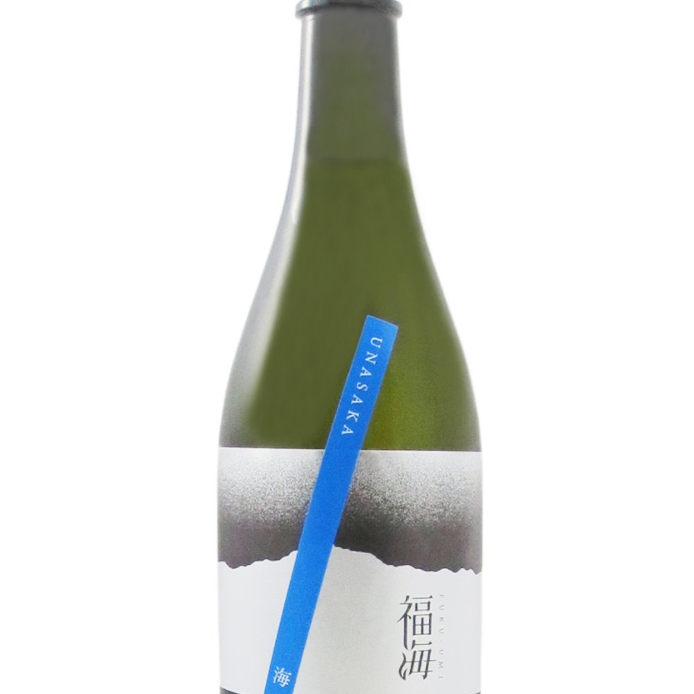 福海 ( ふくうみ ) 海界 ( うなさか )  720ml/ 長崎県 福田酒造【 9513 】【 日本酒 】【 要冷蔵 】【 ハロウィン 贈り物 ギフト プレゼント 誕生日 結婚のお祝い 】
