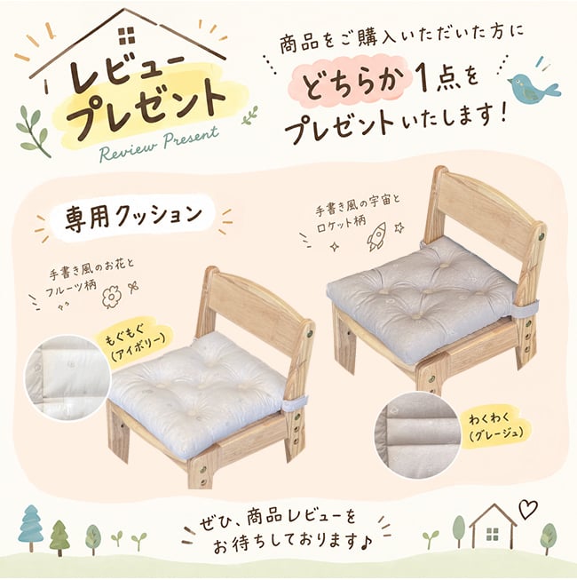 ＼専用クッションプレゼント／名入れができるノコル キッズデスク ＆ チェア 子供 机 デスク キッズチェア セット 高さ調節 おしゃれ 人気 名前入れ