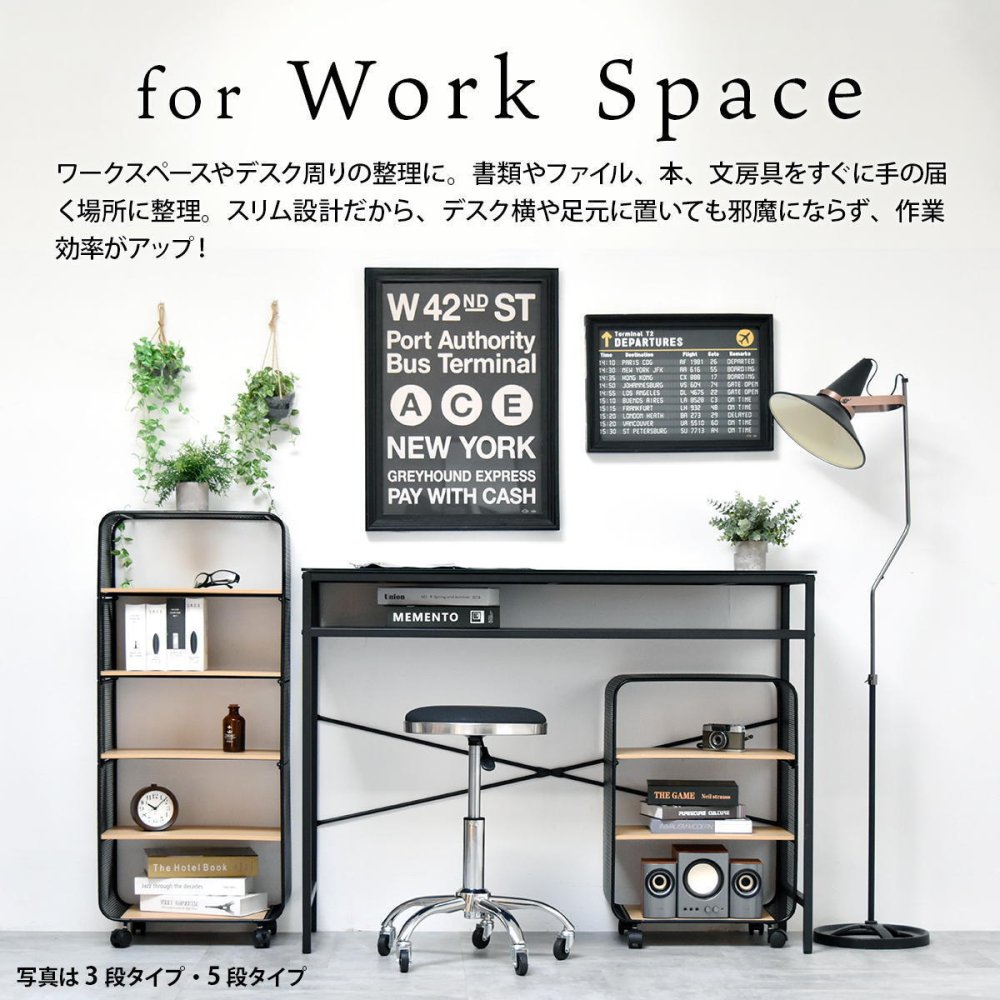 アーチパンチングメタルラック 4段 ONSU0335 キャスター付きラック ラック インダストリアル モダン 角型 スチール キッチンワゴン トロリー ワゴンラック幅44cm 奥行27.5cm 高さ84cm 新生活