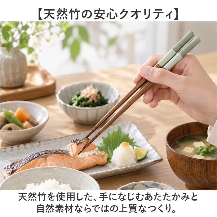お箸 通販 食洗機対応箸 はし 箸 つかみやすい箸 横溝 よこ溝 持ちやすい 食べやすい 夫婦箸ギフトセット 敬老の日プレゼント 新生活お祝いギフト 麺がつかみやすい箸 使いやすい 職人仕上げ箸 持ちやすいお箸 お弁当用箸 ギフト 贈り物