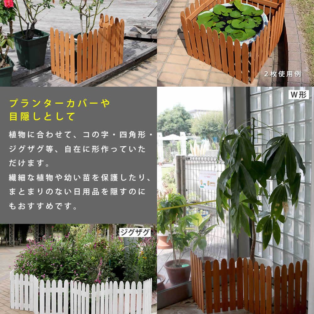 ガーデン エクステリア 折り畳めるウッドミニフェンス 2枚組 木製フェンス フェンス 木製 柵 パーテーション 仕切り 境界 園芸 庭 屋外 DIY 簡易設置 新生活