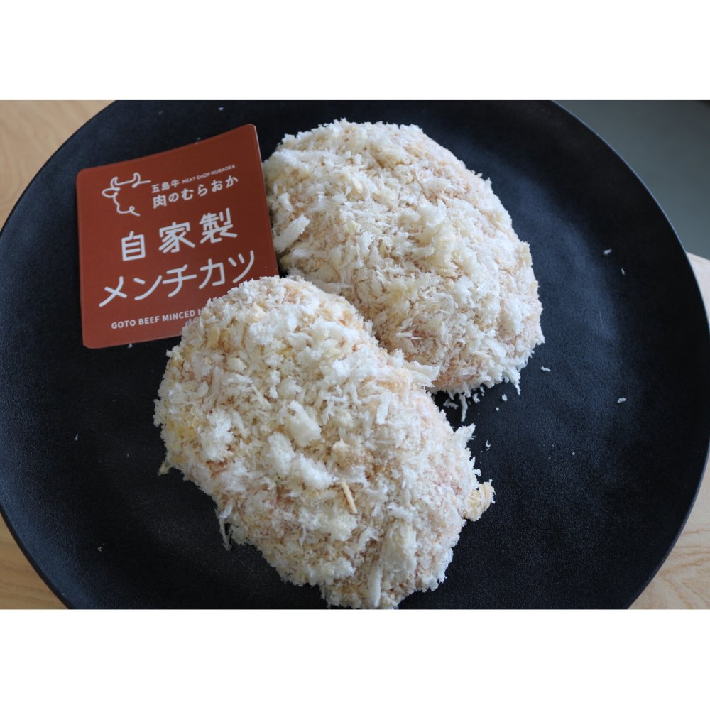 五島牛・五島豚あげものセット 惣菜 ギフト プレゼント 誕生日 自分へのご褒美 母の日 父の日 敬老の日 ご挨拶 お中元  御祝 御礼 祝 寿 結婚祝 御中元 御歳暮【送料無料※沖縄・北海道・一部離島を除く】