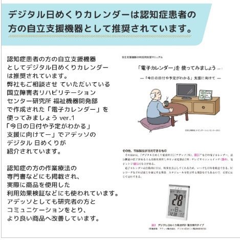 《 名入れ 》 メガ曜日 日めくり電波時計【 HM-704 】 | 置時計 掛時計 還暦祝い 退職記念品 卒業記念品 記念品 デジタル 気温 湿度 カレンダー お祝い 電波　1個から 名入れ 時計 クロック アデッソ ギフト　置き時計 掛け時計 電波時計