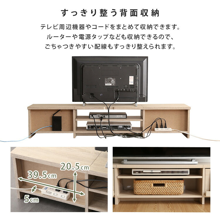 テレビ台 ローボード 幅150cm テレビボード 収納付き 奥行28.5cm スリム 32型 43型 50型 55型 TV台 TVボード テレビラック 背面収納 ロータイプ 木目調 石目調 おしゃれ 北欧 モダン リビング収納
